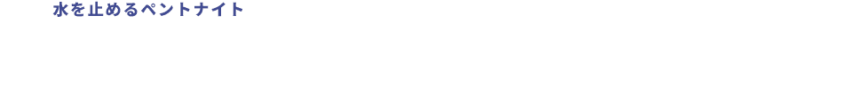 東京ボルテック株式会社